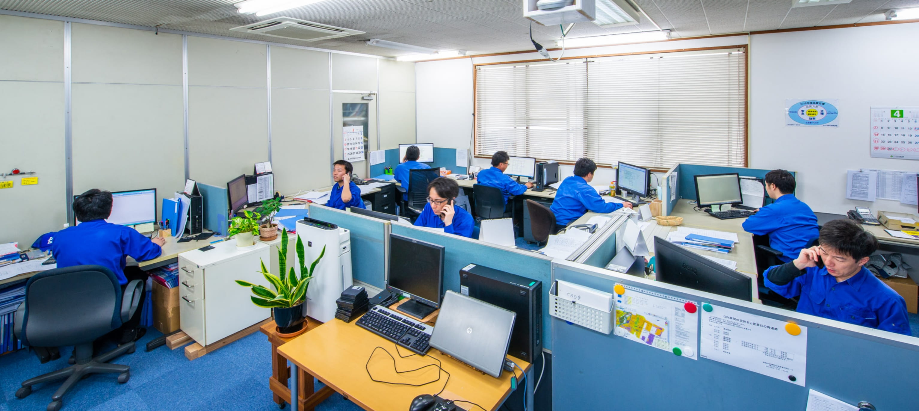 インターンシップ